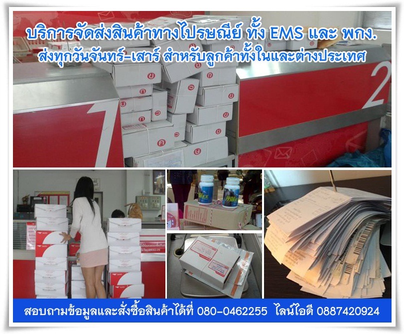 ขายดับเบิ้ลแม็ก
