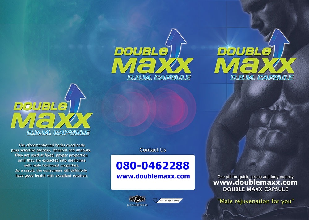 brochure-doublemaxx-en-outside