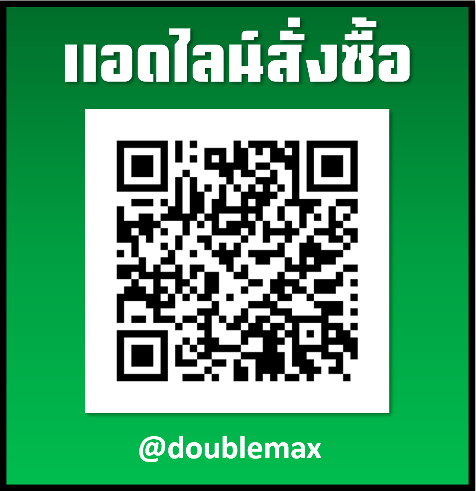 add line doublemaxx