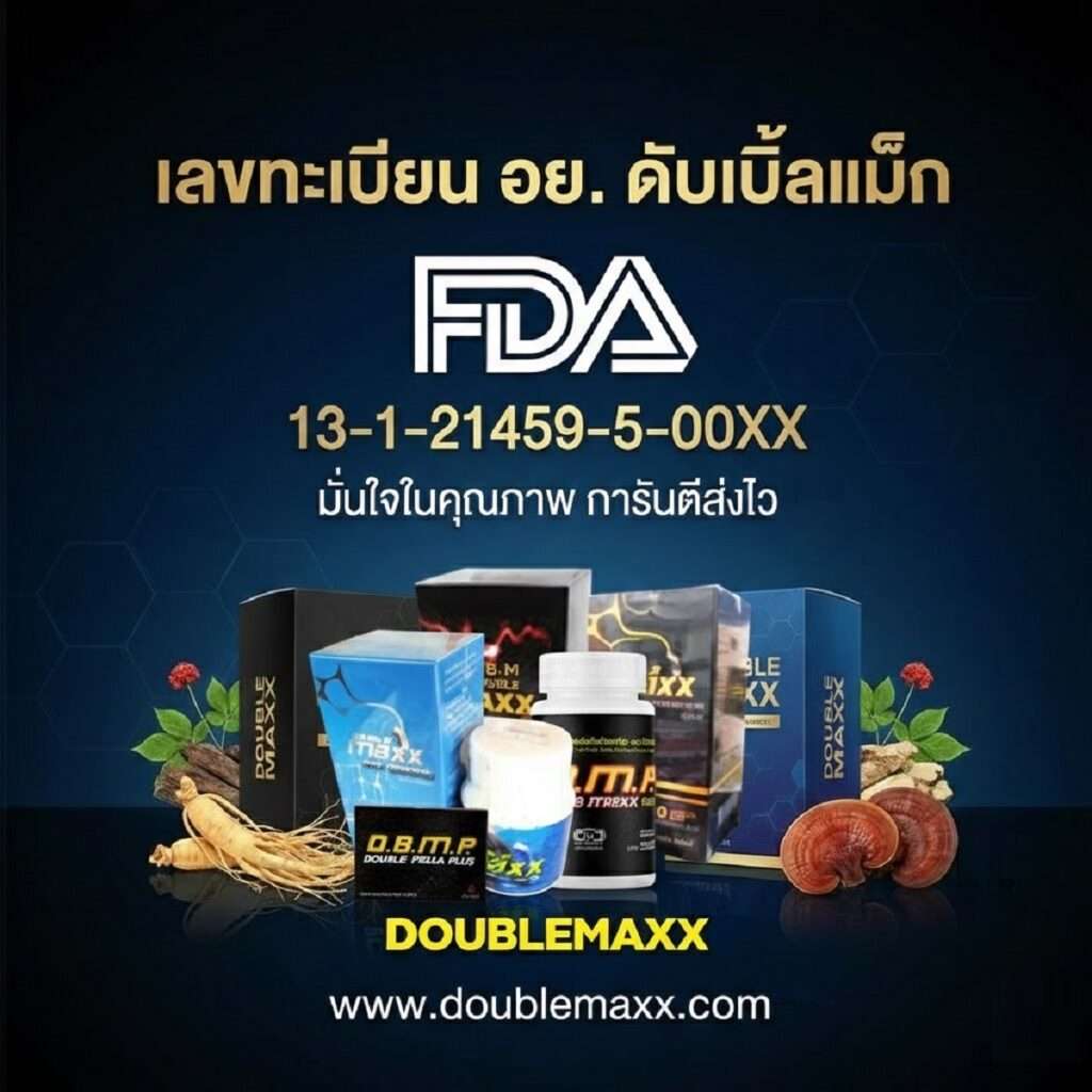 doublemaxx-fda