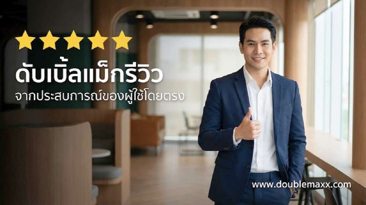 doublemaxx-costomer-reviews